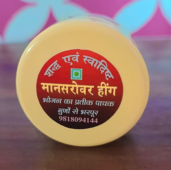 Special Granule Hing - Strong Aroma